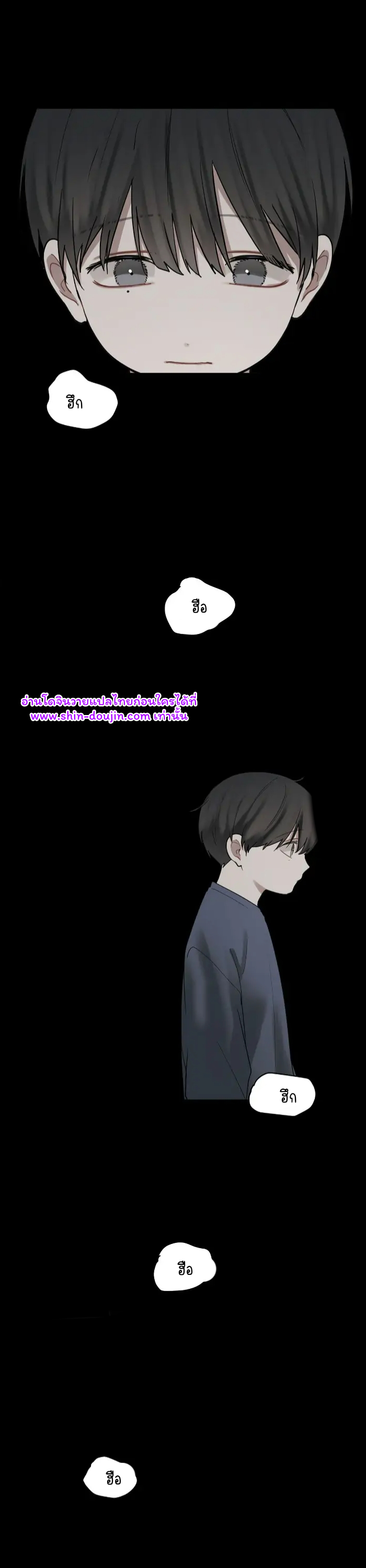 Someone Like You EP 19